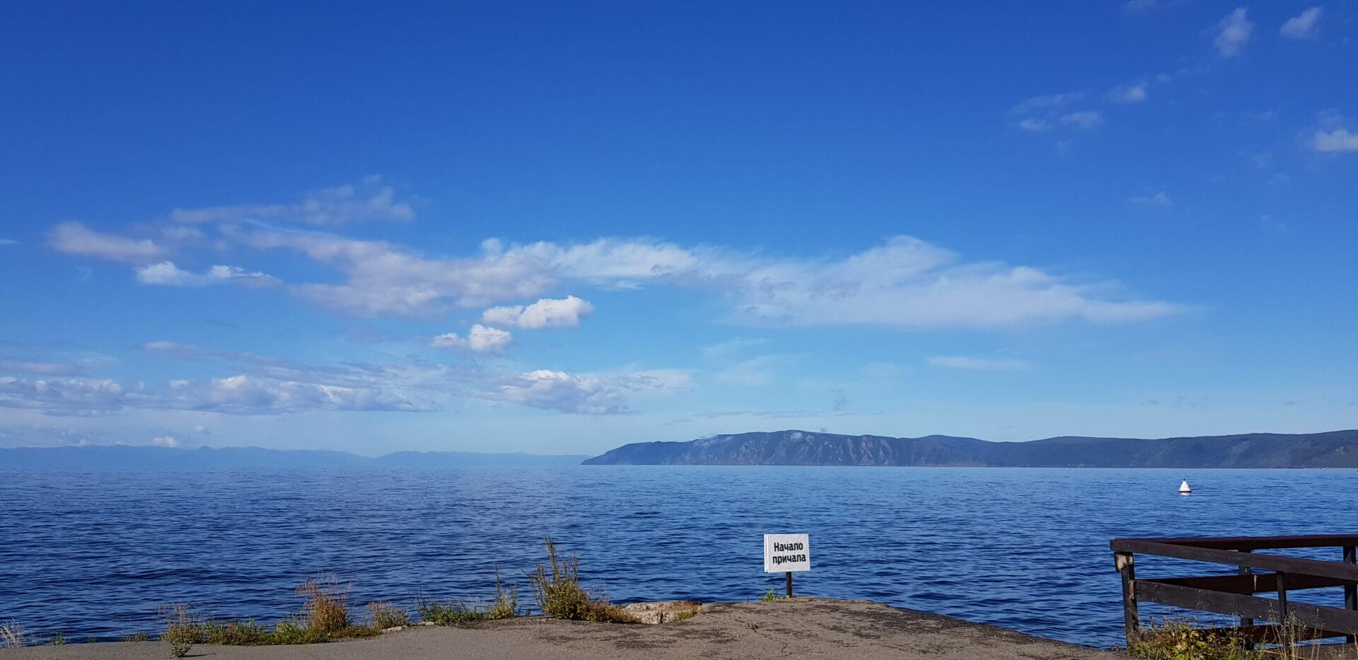 [러시아(35)] 바이칼 호수(Lake Baikal), 리스트비얀카 둘러보기